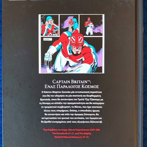 Captain Britain: A Bizarre World graphic novel like new