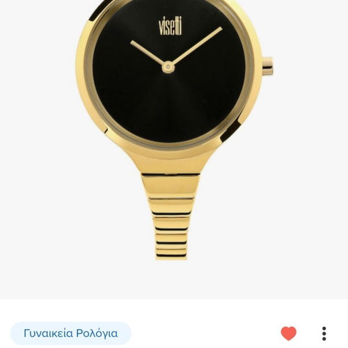 Visetti women's watch used, silver, in good condition