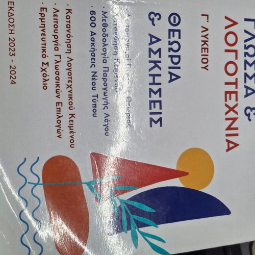 Positive direction textbooks used (Physics, Chemistry, Language)