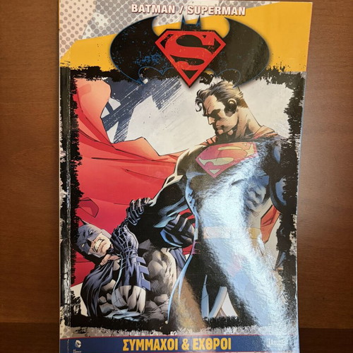 Batman / Superman comic book