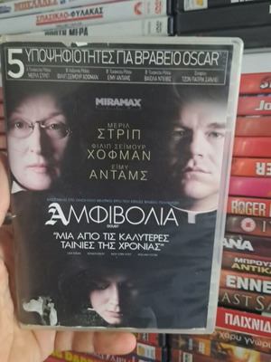 Doubt DVD used, social drama with subtitles