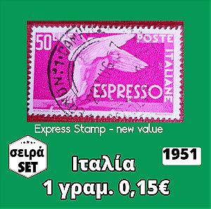 Ιταλία μονή σειρά 1951