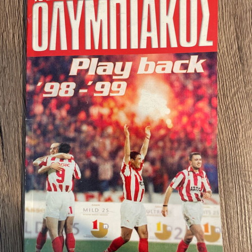 Olympiakos Play back 1998-99 magazine used, collectible edition