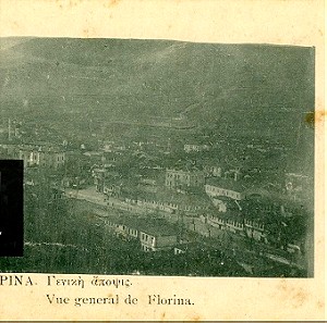 Καρτ Ποσταλ Γενική Άποψις Φλώρινας (1918) - Vue general de Florina Δυτική Μακεδονία Macedonia