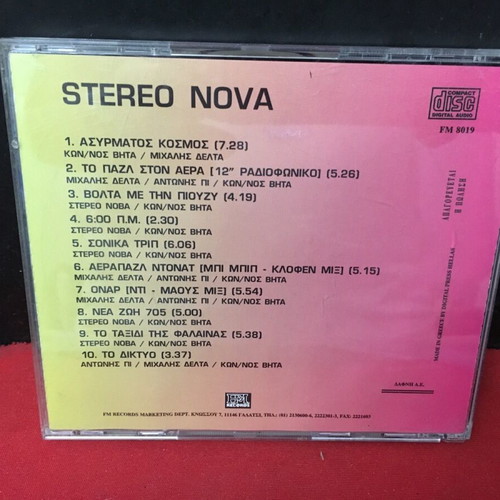 Stereo Nova CD used, electronic music
