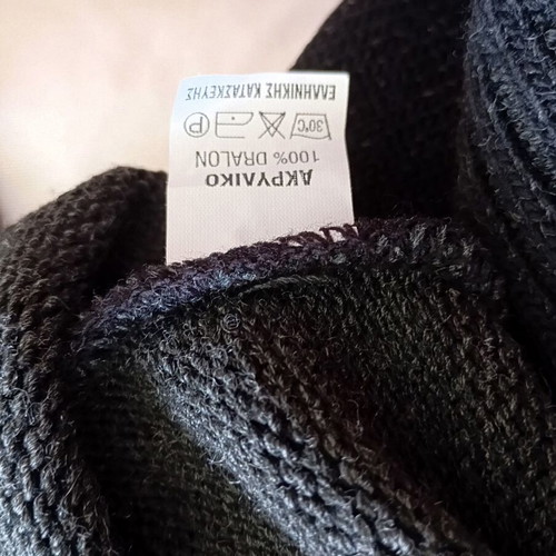Seal men's knitted cardigan XL black like new