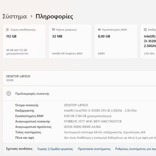 Lenovo B590-20208 laptop with Intel Core i3-3120M, 8GB RAM, 120GB SSD