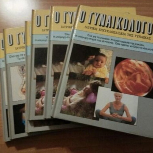 Encyclopedia 6 volumes like new, all about women