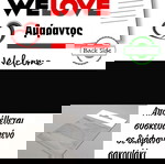  Σετ 6+1 Καρτ Ποστάλ "Βενδίστα " - Οδικές επιγραφές με παλιά ονόματα χωριών του νομού