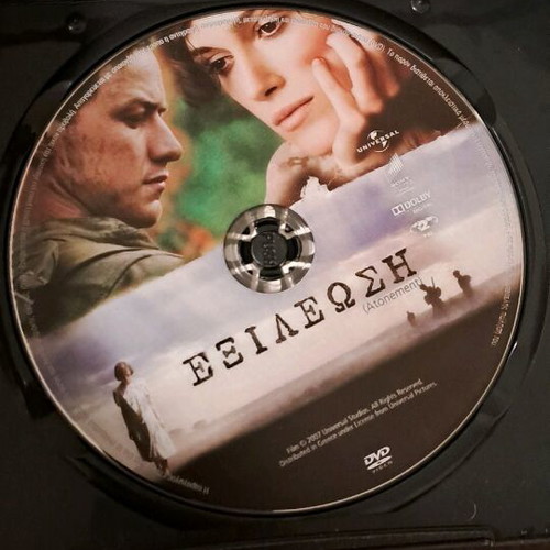 Atonement movie like new