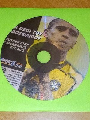 VCD The Gods of Football New - Roberto Carlos
