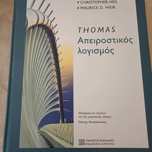 Thomas Calculus book new