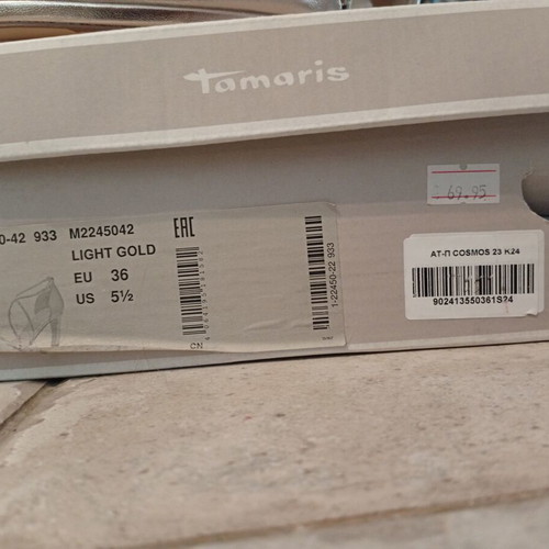 Tamaris leather sandals new, gold, size 36