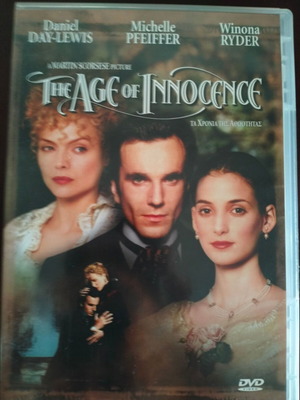 Τα χρόνια της αθωότητας DVD σαν καινούργιο, με υπότιτλους