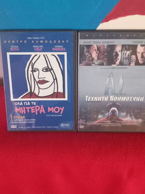 2 used DVDs Artificial Intelligence and All About My Mother movies