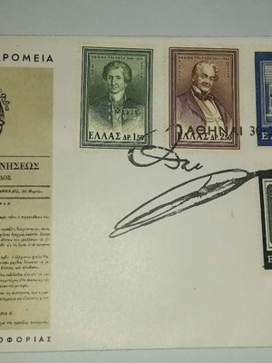 Official first day cover 125 years National Bank 1966 new