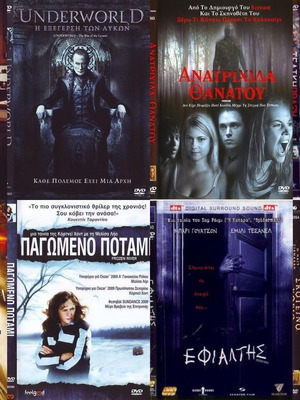 8 DVD ΘΡΙΛΕΡ #712