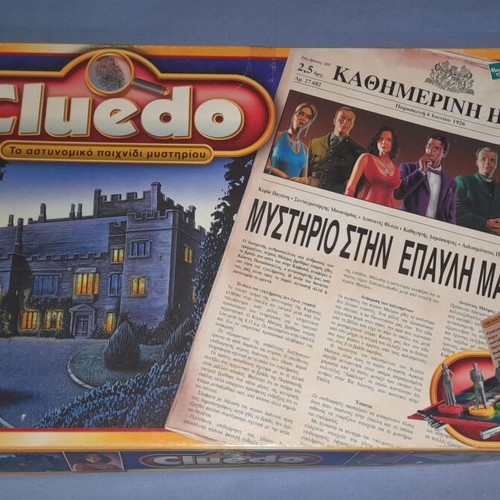 Cluedo Mystery at Black Manor board game