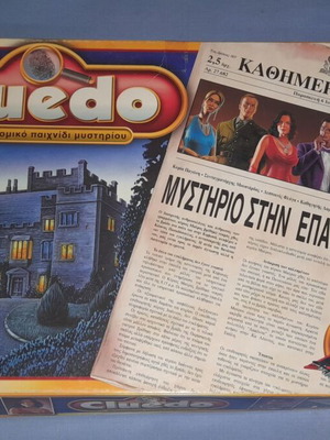 Cluedo Mystery at Black Manor board game