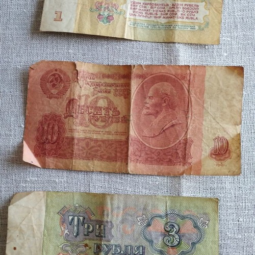 Soviet banknotes 1961 used, sold together