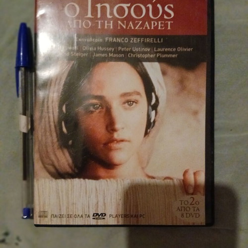 Jesus of Nazareth DVD used