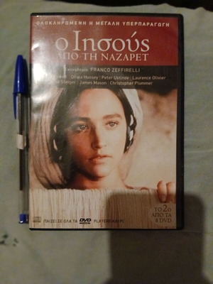 Jesus of Nazareth DVD used