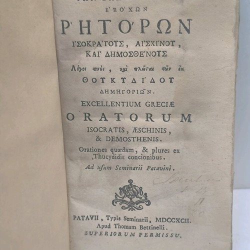 Tōn tēs Hellados Exochōn Rhētōrōn Isokratis, Aischinēs kai Dēmosthenēs used, 1792