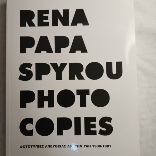 Rena Papaspirou Photocopies artist book new