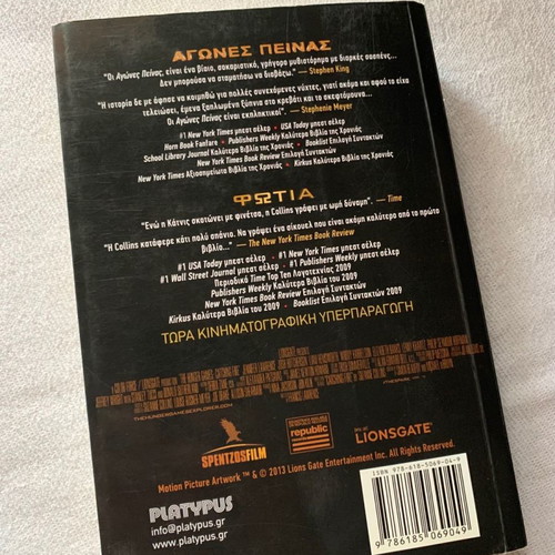 The Hunger Games Fire literary book in excellent condition
