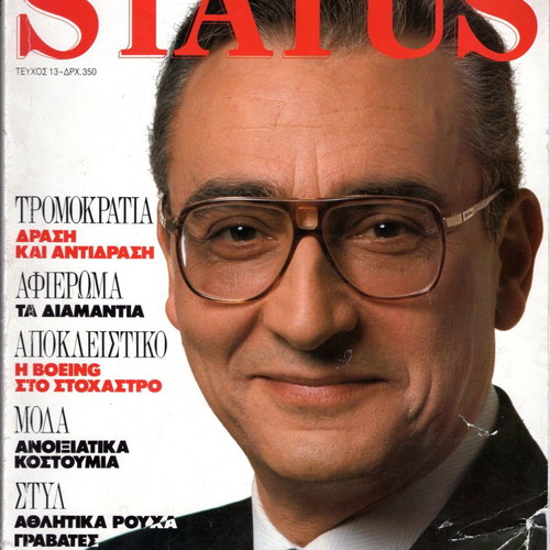 Status magazines used in very good condition
