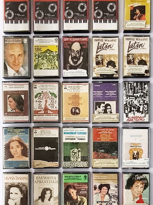 Cassette tapes used, pack of 25 from Greek entechno repertoire