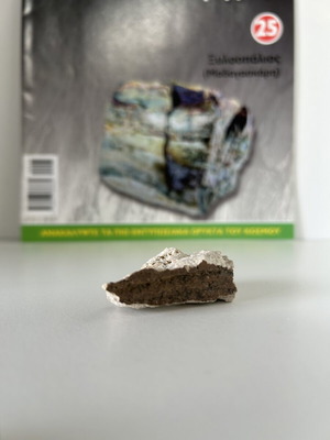 Xylopalios mineral from Our Planet collection