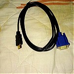 Μακρυ Καλωδιο HDMI σε VGA