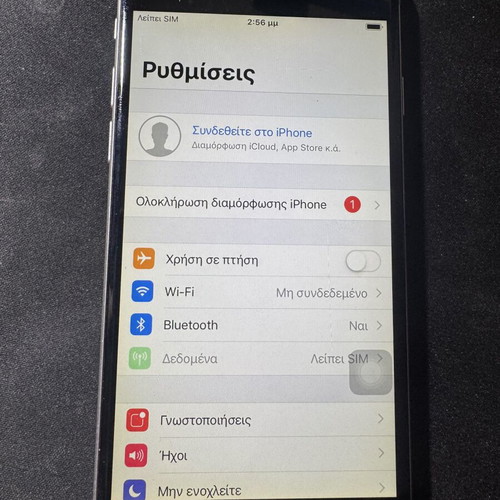 Apple iPhone 6 64GB silver with box and papers