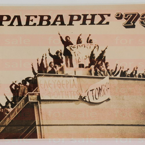 Polytechnic and Law School 1973 posters used, set of 4