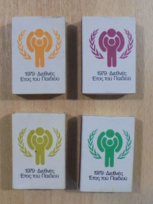 Greek Monopoly collection of 4 used old matchboxes, 1979