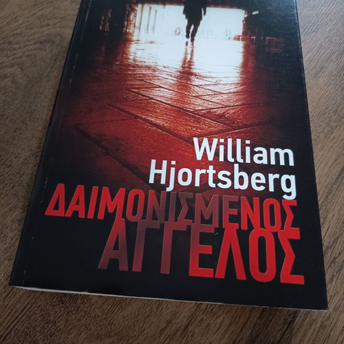 Daimonismenos Aggelos book new, Greek