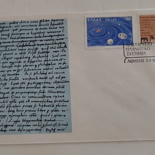 FDC Aristarchus Planetary System Greece 1980