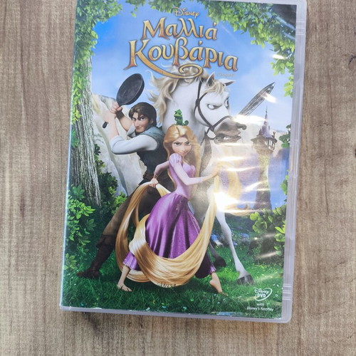 Rapunzel Tangled Disney DVD, dubbed