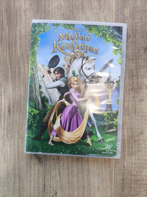 Rapunzel Tangled Disney DVD, dubbed
