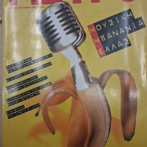 Metro magazine like new