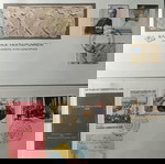 Πλήρες σειρά Φακέλων Πρώτης Ημέρας Κυκλοφορίας Έτους 1994