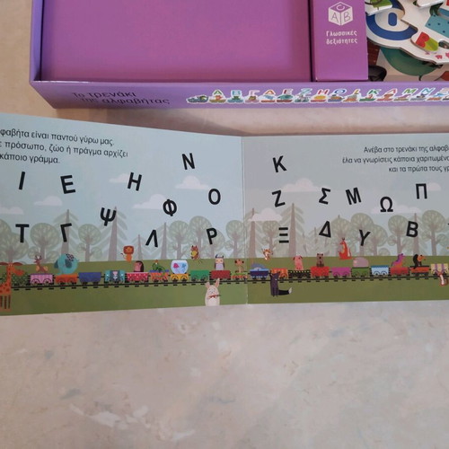 Board game The Alphabet Train like new