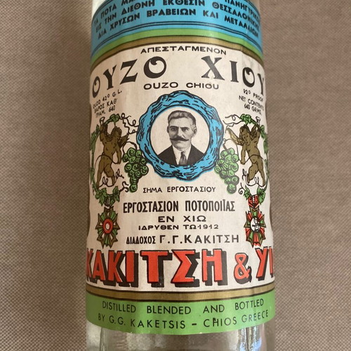 Ouzo Chiou Kakitsi collectible