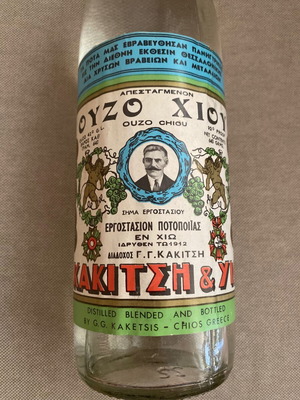 Ouzo Chiou Kakitsi collectible