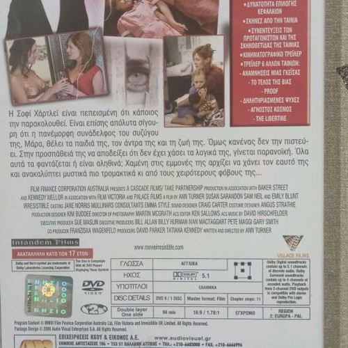 Irresistible DVD like new with Greek subtitles