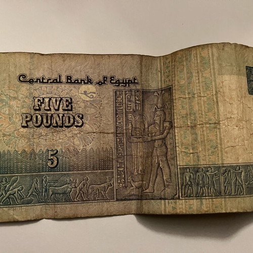 Paper money used, collectible set of 6 from North Africa and Middle East