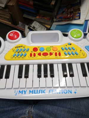 My Music Station children's keyboard without microphone