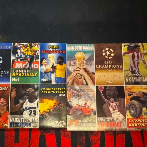Olympiakos 7+1 Championships and 12 Triumphs DVDs new, authentic