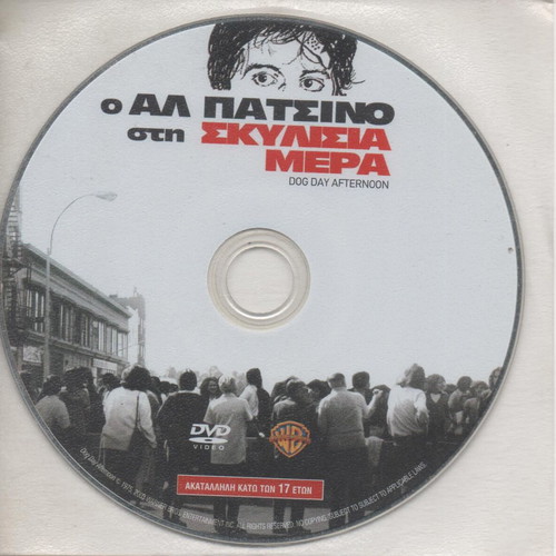 Dog Day Afternoon DVD used, crime movie with subtitles